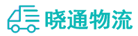 成都到旬邑县物流公司